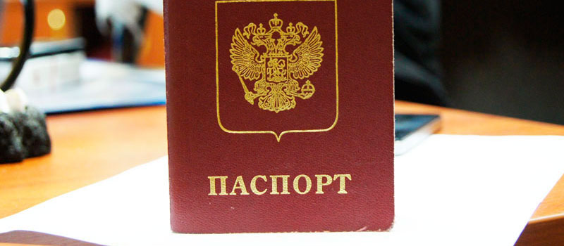 регистрация в Солнечногорске