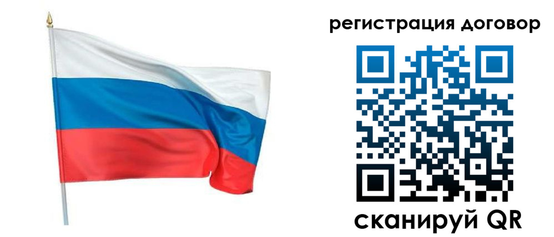 где прописаться в Солнечногорске