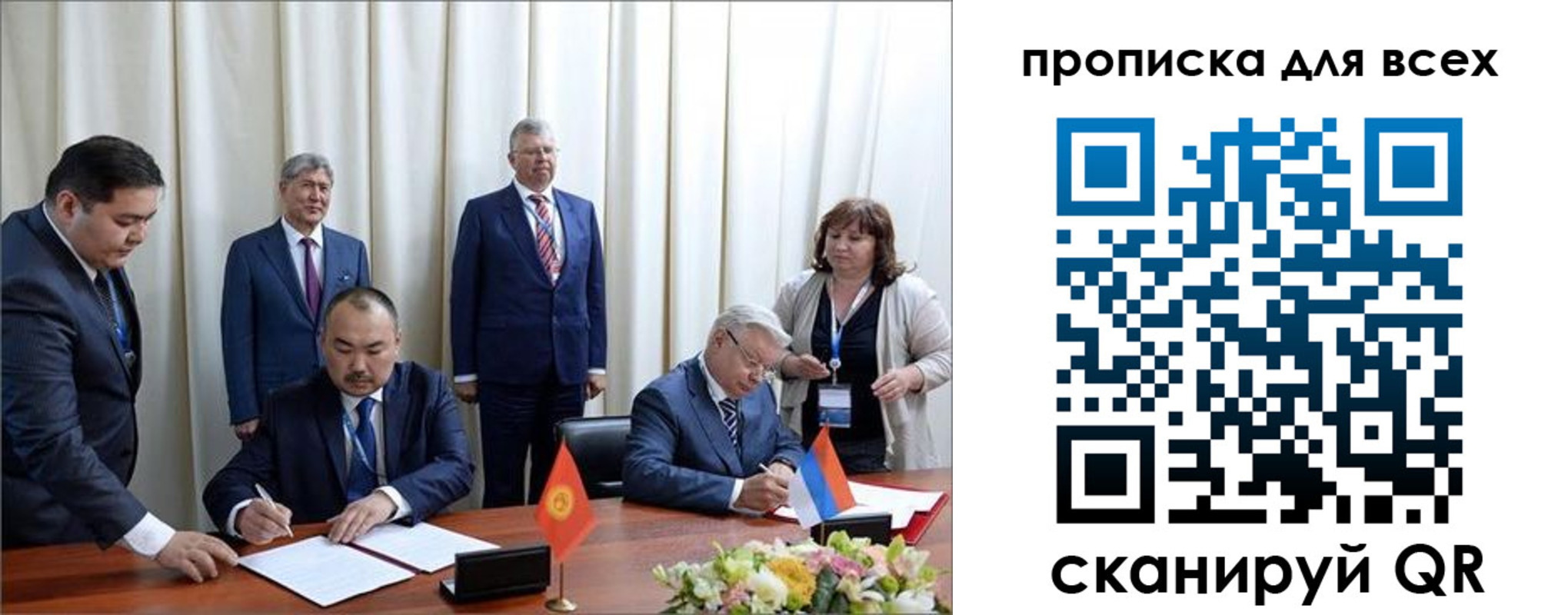 миграционный учет в Солнечногорске