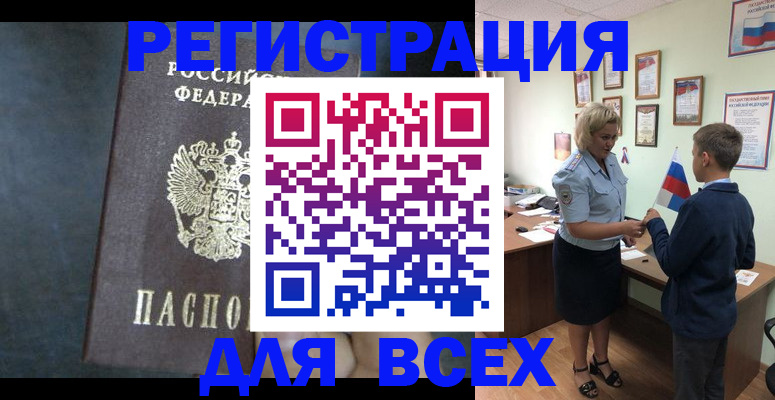 регистрация для дет. сада в Солнечногорске